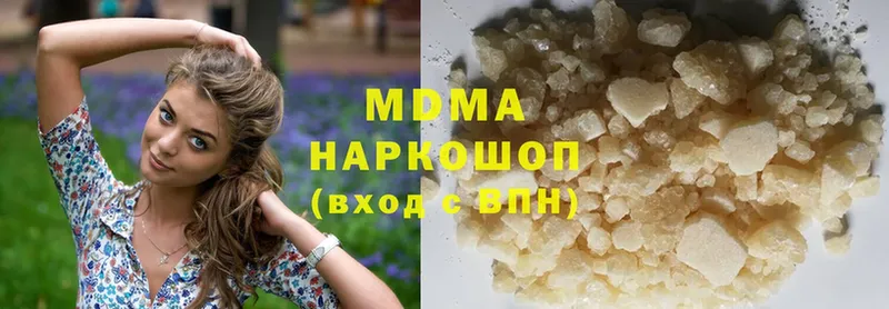 ОМГ ОМГ зеркало  Ершов  МДМА молли  купить наркоту 